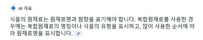 백종원 볶음 소스는 주재료가 물이였네 ㅋㅋㅋ