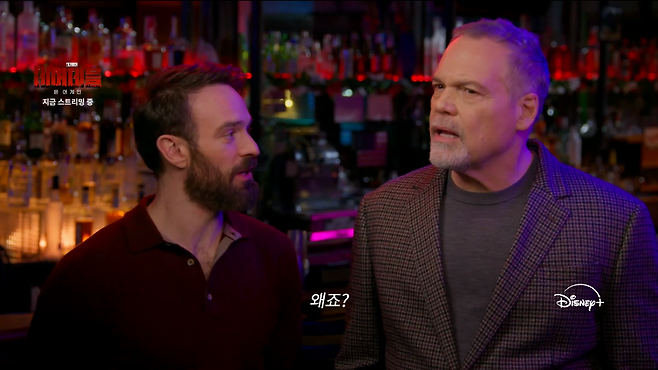 4.PNG 한국어로 건배하는 데어데블 & 킹핀 실존