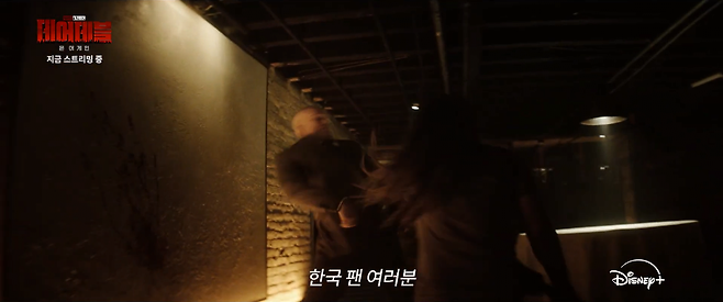 7.PNG 한국어로 건배하는 데어데블 & 킹핀 실존