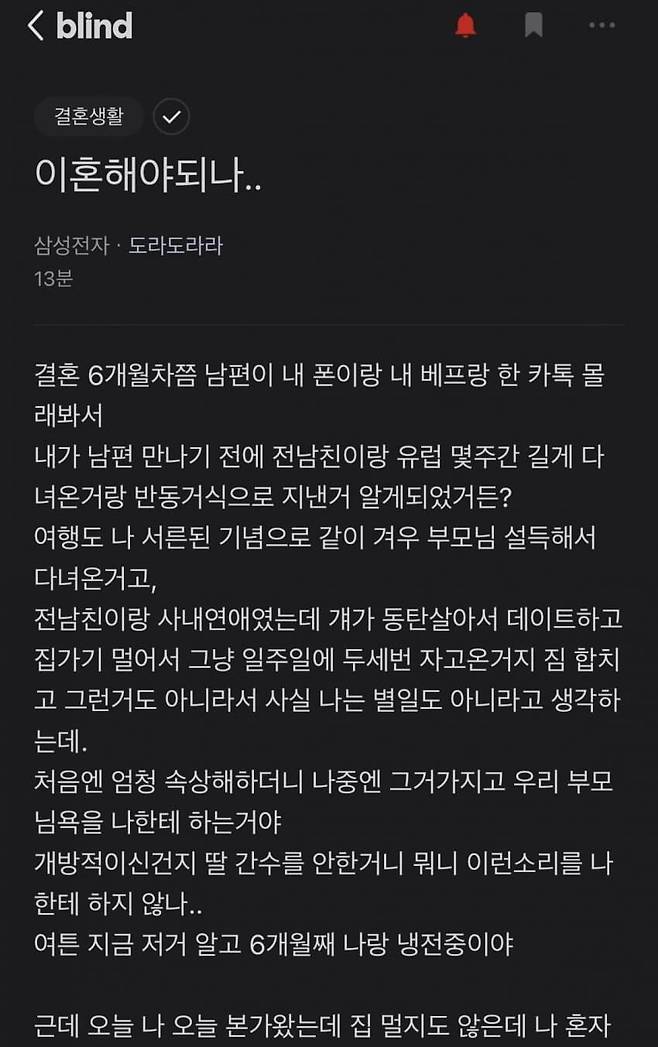 2480ff3ddebc864cc8b045ce56072d66.jpg 이혼해야되는지 고민하는 삼성전자녀.JPG 이혼해야되는지 고민하는 삼성전자녀.JPG 이혼해야되는지 고민하는 삼성전자녀.JPG