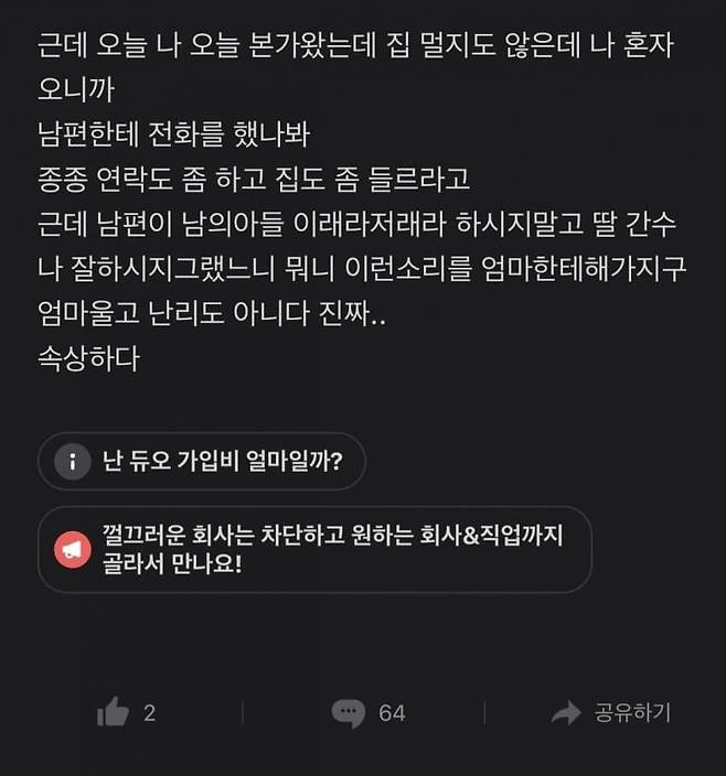 68d48e84c387b2bd8a3061ad46263b5a.jpg 이혼해야되는지 고민하는 삼성전자녀.JPG 이혼해야되는지 고민하는 삼성전자녀.JPG 이혼해야되는지 고민하는 삼성전자녀.JPG