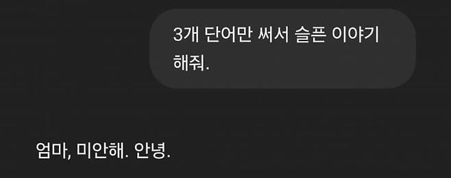 1000006201.jpg 헤밍웨이 싸대기 때리는 챗밍웨이.txt