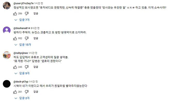 화면 캡처 2024-05-27 213623.png 재미로 보는 작년 싸토단 폼