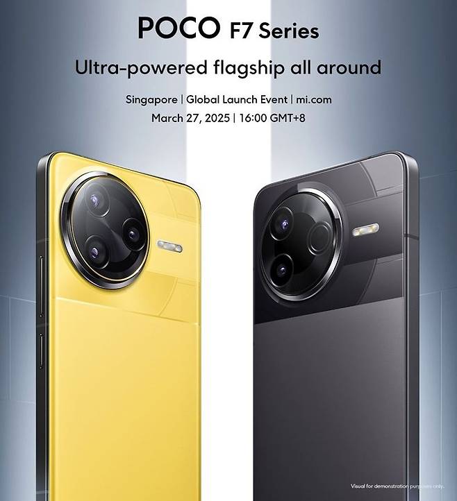 샤오미, 가성비 끝판왕 '포코 F7' 티저 공개..