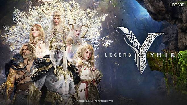 레전드 오브 이미르