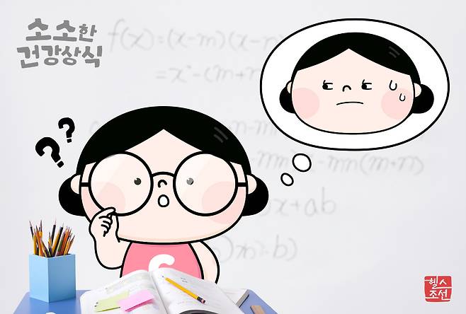 성인의 경우, 안경 착용이 얼굴형 변형을 일으키지 않는다./그래픽=헬스조선DB