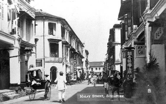 일본인 사창가가 있었던 1900년대 초반 싱가포르의 말레이가. [사진 윤상인]