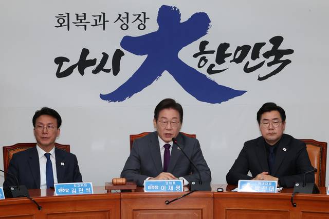 ▲ 더불어민주당 이재명 대표가 21일 서울 여의도 국회에서 열린 최고위원회의에서 발언하고 있다. 연합뉴스