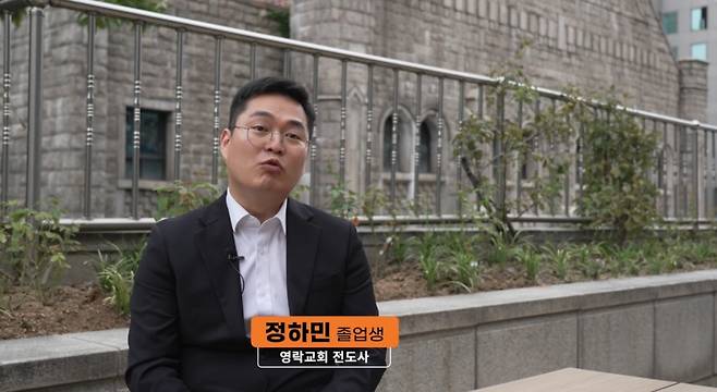 정하민 전도사가 지난해 9월 서울 중구 영락교회에서 여명학교 20주년 기념 영상 관련 인터뷰를 하고 있는 모습. 여명학교 제공