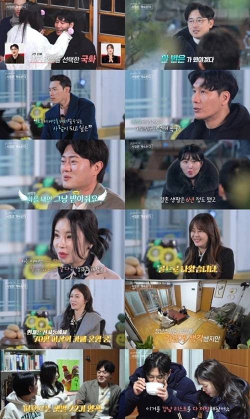 ‘나솔사계’ 골싱특집이 예상 밖의 반전 드라마를 선사하며 시청자들의 이목을 집중시켰다. 사진=나솔사계