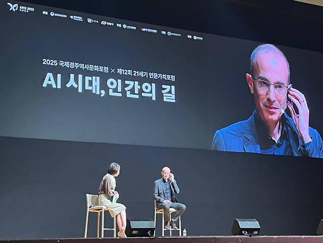 유발 하라리 예루살렘히브리대학교 역사학 교수가 20일 연세대학교에서 열린 ‘AI 시대, 인간의 길’ 대담에 참석하고 있다. [김현경 기자]