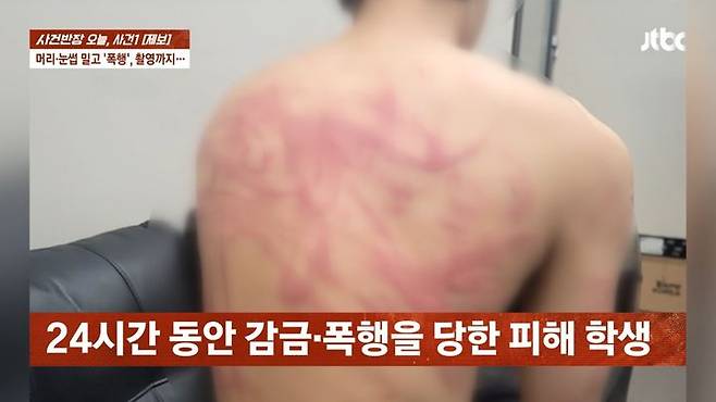 [서울=뉴시스] 18일 JTBC '사건반장'에 따르면 피해 학생인 중학교 3학년 A군의 아버지와의 인터뷰를 공개했다. (사진= JTBC 캡처 ) 2025.03.20. photo@newsis.com *재판매 및 DB 금지