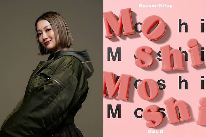 일본 알앤비 싱어송라이터 노조미 키테이. 본인 제공