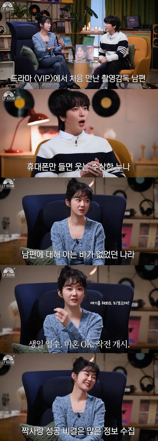 유튜브 채널 ‘정용화의 엘피룸’ 갈무