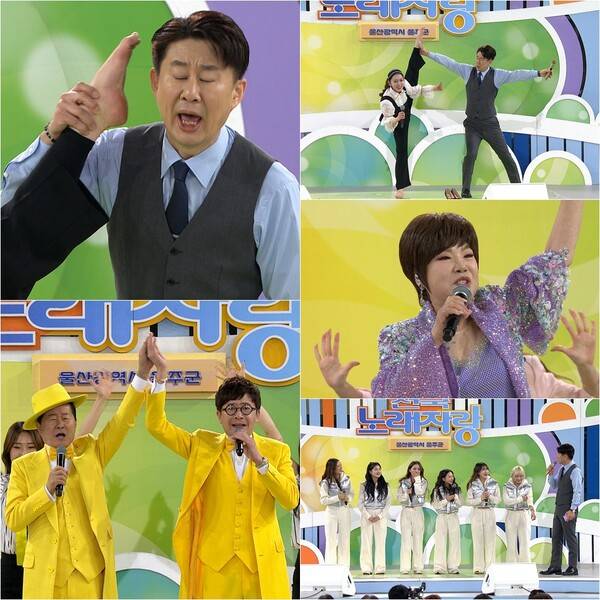 ▲ 23일 방송되는 '전국노래자랑' 장면들. 제공|KBS