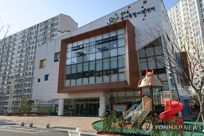 울주군 육아종합지원센터 전경 [울주군 제공]