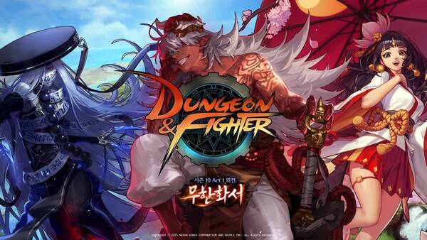 - 20일 추가된 신규 콘텐츠 무한화서