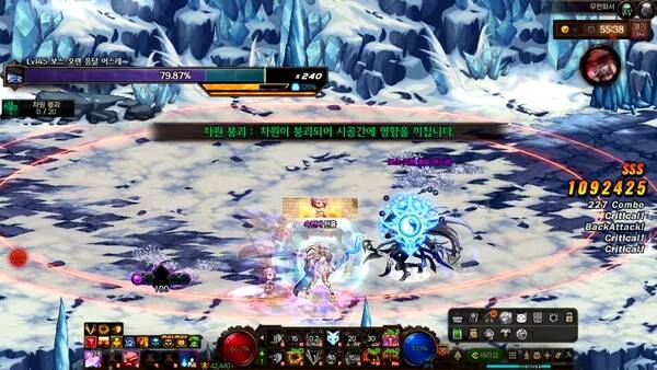 - 보스에게 표식이 생겼을 때 공격하면 차원 붕괴 디버프를 부여한다