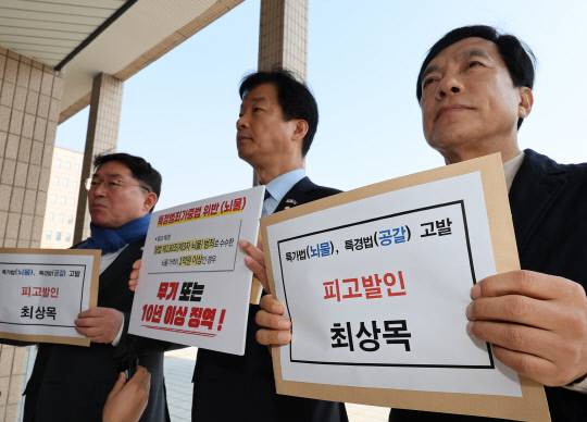 더불어민주당 법률위원회 소속 의원들이 지난 21일 정부과천청사 고위공직자범죄수사처 민원실 앞에서 최상목 대통령 권한대행에 대해 고발장 제출을 하기 전 기자회견을 하고 있다. 연합뉴스