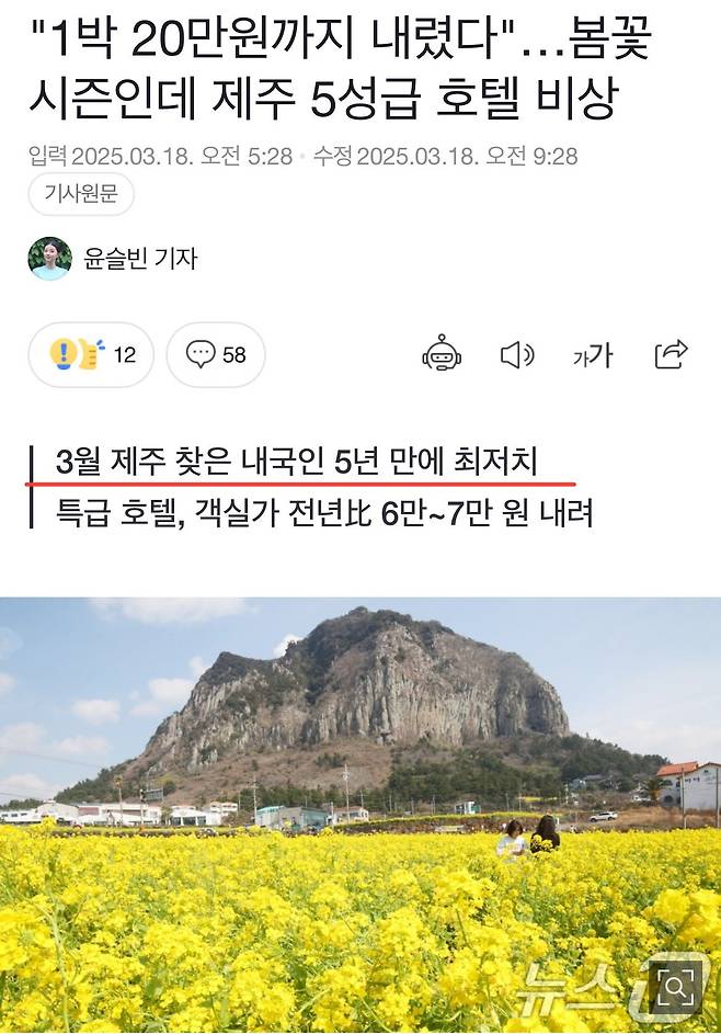 제주도가 진짜 감다뒤인 이유..jpg