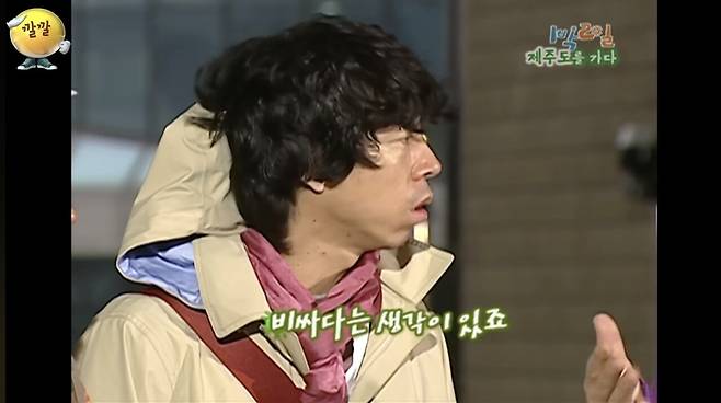 제주도가 진짜 감다뒤인 이유..jpg