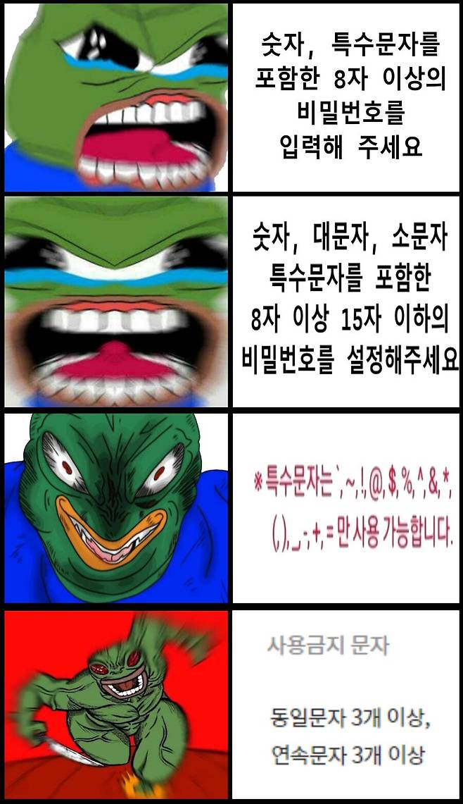 2.png.ren.jpg "실은 비밀번호에 특수문자 넣어봤자 의미없음 ㅋㅋ" "실은 비밀번호에 특수문자 넣어봤자 의미없음 ㅋㅋ" "실은 비밀번호에 특수문자 넣어봤자 의미없음 ㅋㅋ"