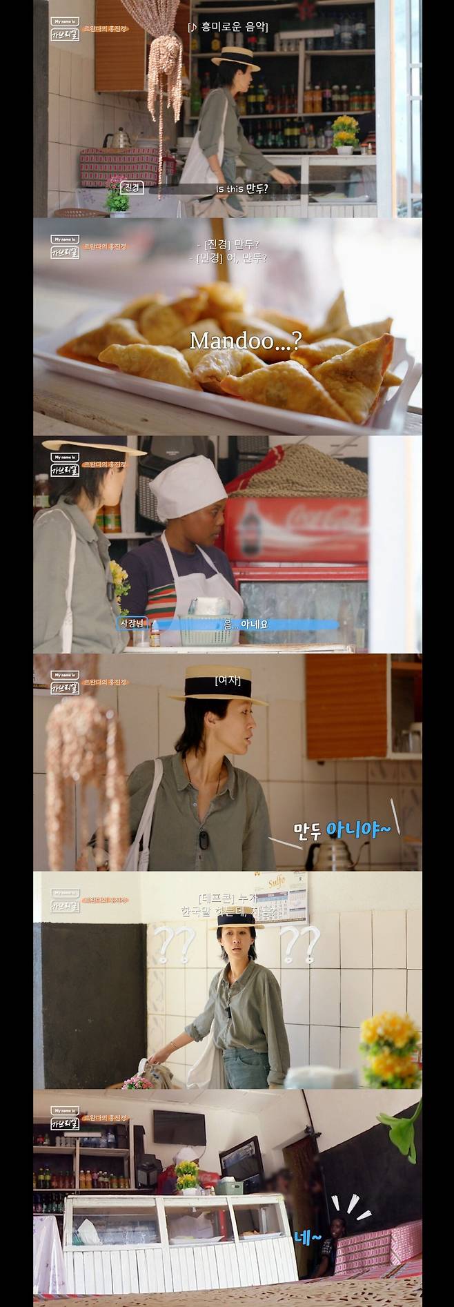 20240817_225233.jpeg 시작부터 내내 대환장파티인 김태호 예능 홍진경편.jpg