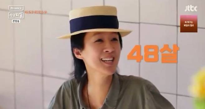 IMG_1118.jpeg 시작부터 내내 대환장파티인 김태호 예능 홍진경편.jpg