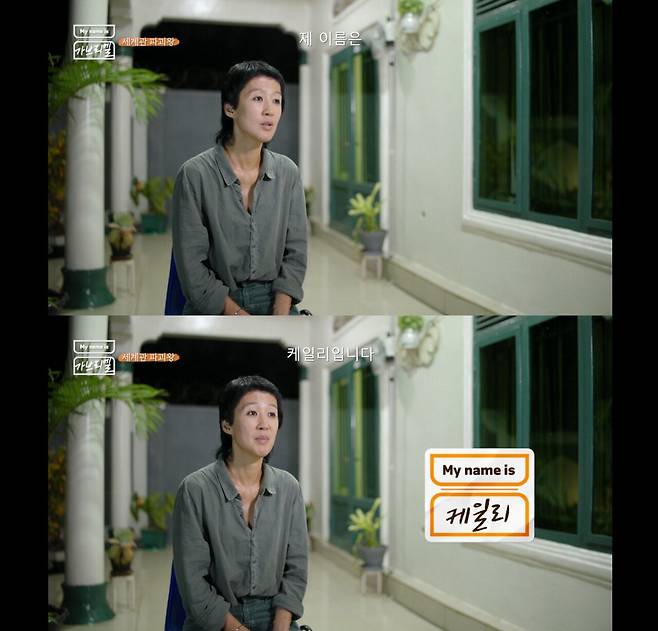 20240817_225638.jpeg 시작부터 내내 대환장파티인 김태호 예능 홍진경편.jpg