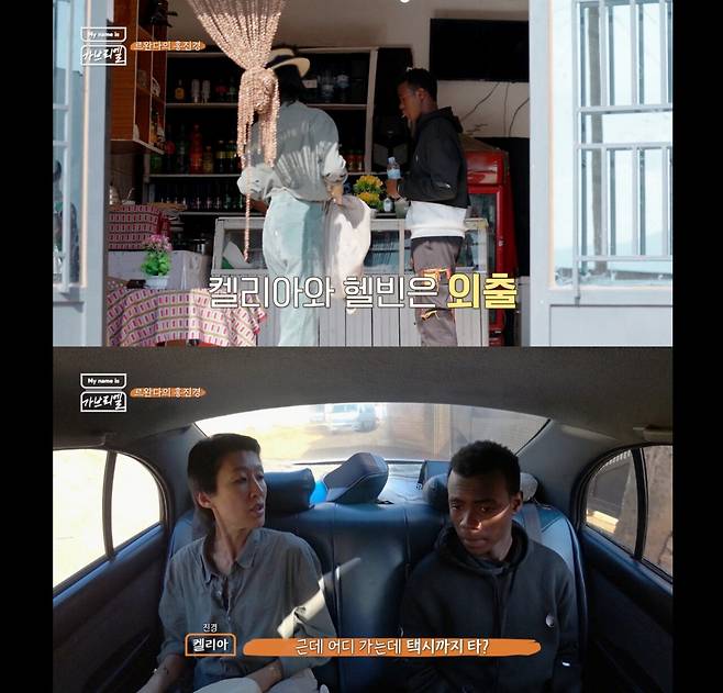 20240817_230438.jpeg 시작부터 내내 대환장파티인 김태호 예능 홍진경편.jpg