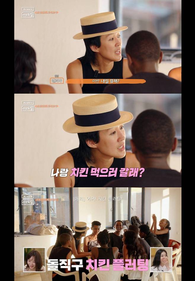 20240817_231127.jpeg 시작부터 내내 대환장파티인 김태호 예능 홍진경편.jpg