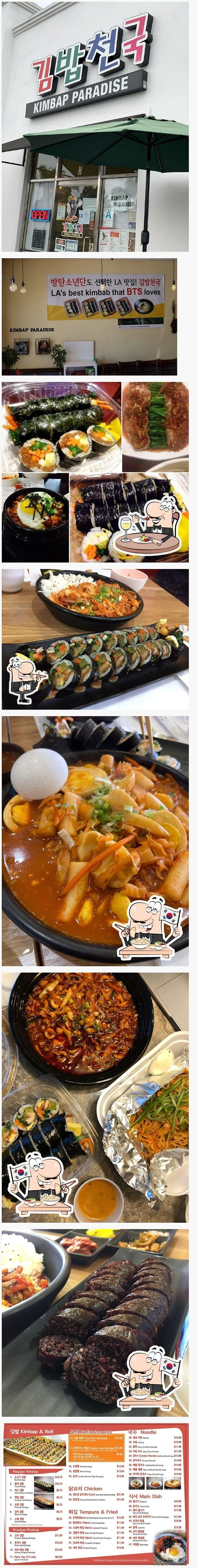 김밥천국 가격 이게 말이되냐!?