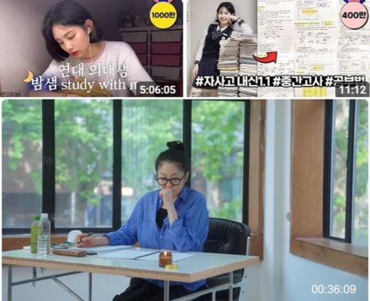 연세대·고려대 선배들이 친근하고 재미있게 입시와 학교생활에 관한 정보를 전한다는 취지로 개설된 유튜브 채널 연고티비(@yonkotv, 위)와 배우 고현정이 자신의 유튜브 채널(@atti.present)에 업로드한 ‘스터디 위드 미’ 갈무리.