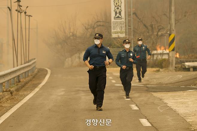 22일 경남 산청군 시천면 산불 현장에서 경찰이 주민들을 대피시키고 있다. 문재원 기자