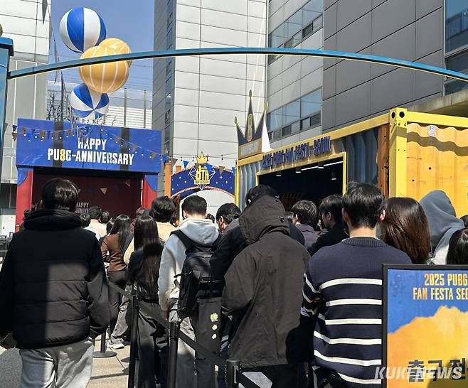 크래프톤이 ‘PUBG: 배틀그라운드’ 출시 8주년을 기념해 서울 성동구 성수동에서 ‘PUBG 팬 페스타 서울’을 열었다. 방문객들이 입장을 기다리고 있다. 유채리 기자