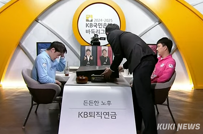 김대용 심판(가운데)이 이희성 감독의 이의제기 상황을 고지하면서 검은색 덮개로 바둑판을 가리고 있다. 바둑TV 캡처