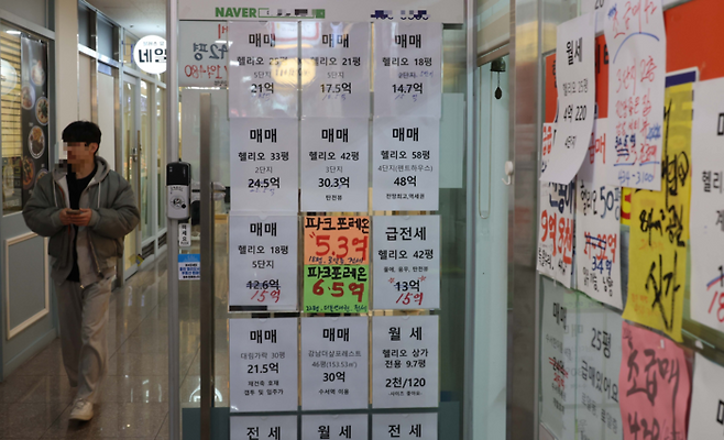 강남 3구·용산구 전체가 토지거래허가구역으로 확대 지정된 가운데 지난 20일 서울 송파구 일대 부동산 중개업소 외벽에 매물 안내문이 붙어 있다. [한주형 기자]