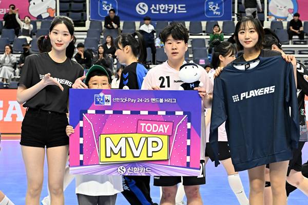 사진 경기 MVP 경남개발공사 유혜정, 사진 제공=한국핸드볼연맹