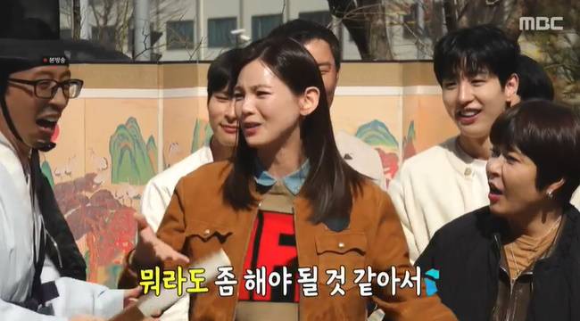 사진=MBC ‘놀면 뭐하니?’ 캡처