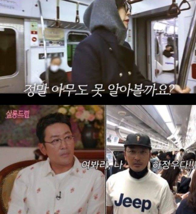 [서울=뉴시스] 최화정(위), 하정우. (사진=유튜브 채널 '안녕하세요 최화정이에요', 유튜브 웹 예능 '살롱드립' 캡처) 2025.03.21. photo@newsis.com  *재판매 및 DB 금지