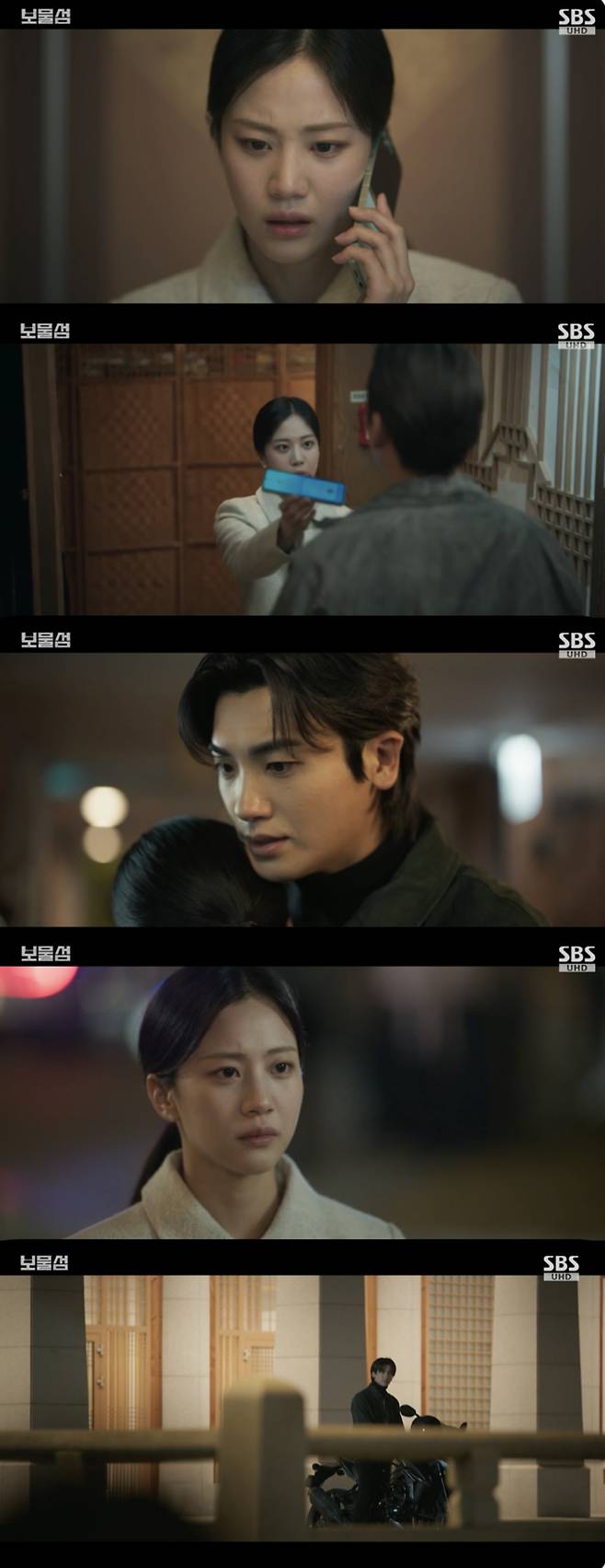 /사진='보물섬' 방송화면 캡쳐