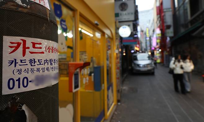 법정 이자최고율 20%는 너무 높은 수치가 아닐까. [사진 | 뉴시스]