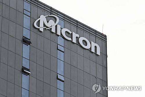 마이크론 로고 [AFP 연합뉴스 자료사진. 재판매 및 DB 금지]