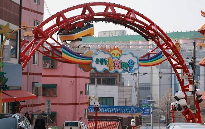 인천 송월동 동화마을 [촬영 황정환]