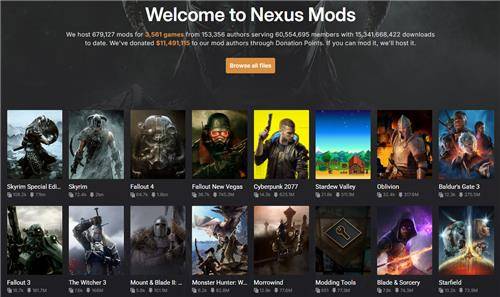 '넥서스모드' 메인 화면 [홈페이지 캡처]