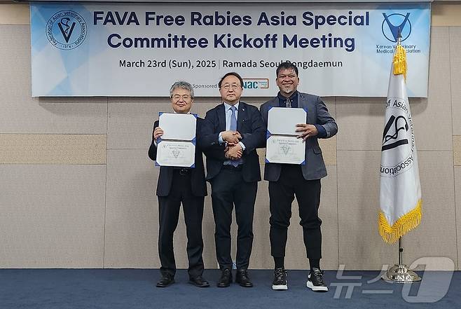 아시아광견병청정화특별위원회 위원장을 맡은 정인성 로얄동물메디컬센터 대표 원장(가운데)이 문두환 한국베링거인겔하임동물약품 상무(왼쪽)와 해리스 콘스탄티노 수의사에게 부위원장 위촉장을 수여하고 기념 사진을 찍고 있다. ⓒ 뉴스1 한송아 기자