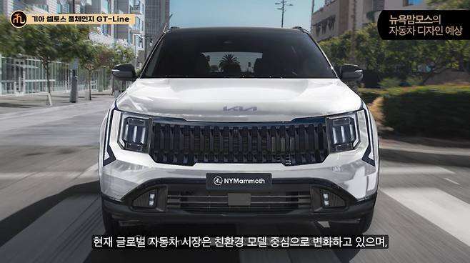 기아 '셀토스 풀체인지' 예상도 (출처 : 뉴욕맘모스)