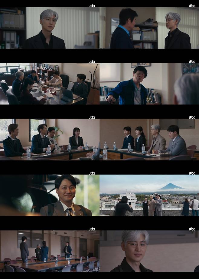 토일드라마 '협상의 기술' (제공: JTBC)