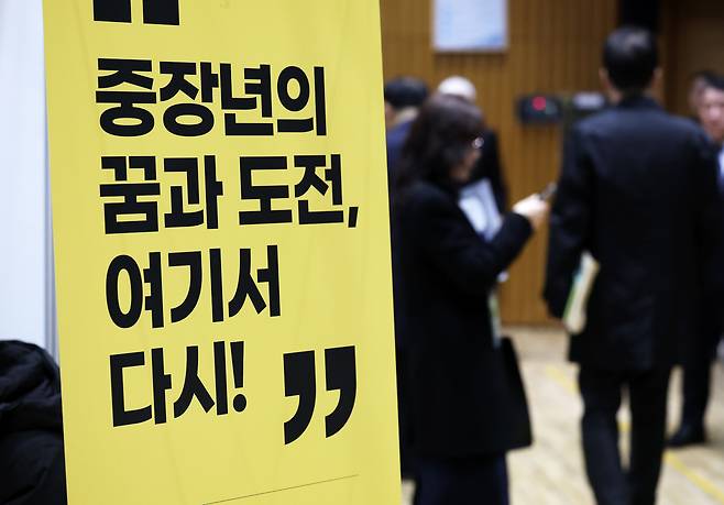 서울시 4050 중장년 취업박람회에서 구직자들이 채용 부스를 둘러보고 있다. /뉴스1