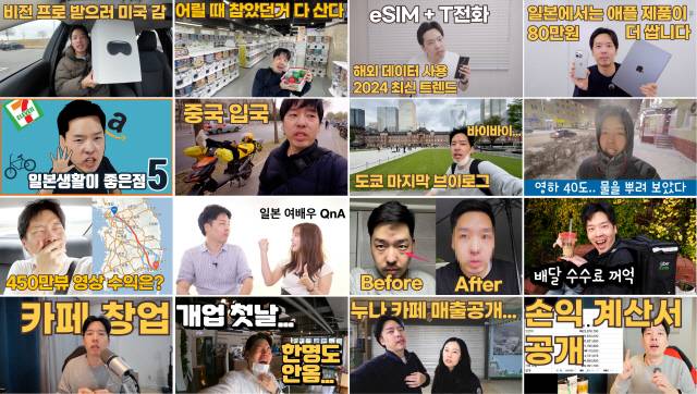 테크 리뷰 채널로 알려져 있지만 JM의 채널을 들어가 보면 딱히 장르가 무엇인지, 메인 주제가 무엇인지 알기 어려울 정도로 다종다양하다. 그냥 일상이 콘텐츠, 일상의 리뷰라고 하는 편이 맞을 것 같다. 바로 장르가 없음이 장르인 JM 채널만의 매력이다. 유튜브 채널 'JM' 갈무리